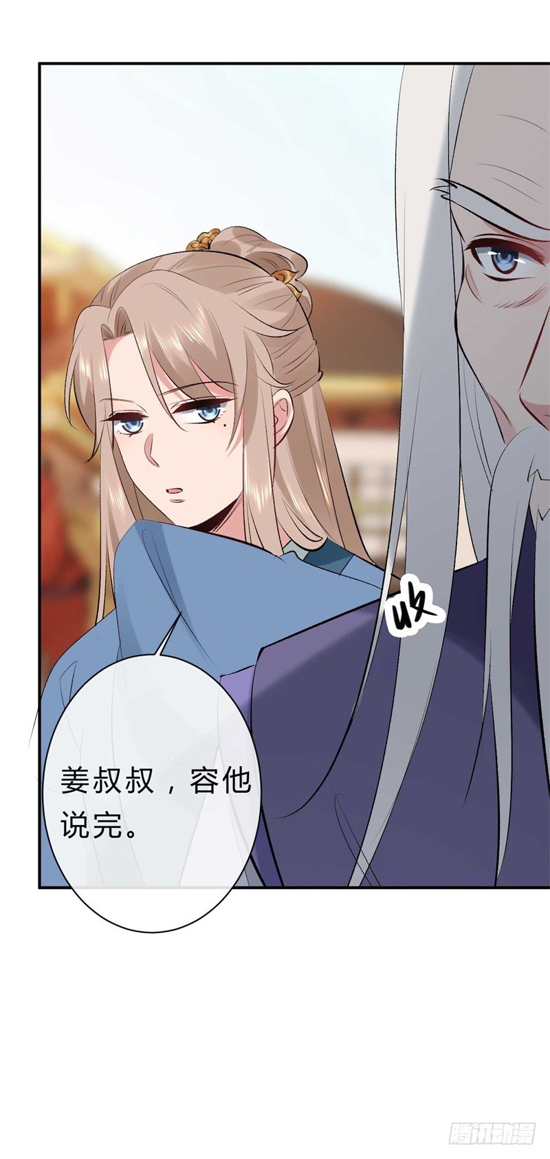 《绝世神医腹黑大小姐》第37话 就凭他们？ 第28页