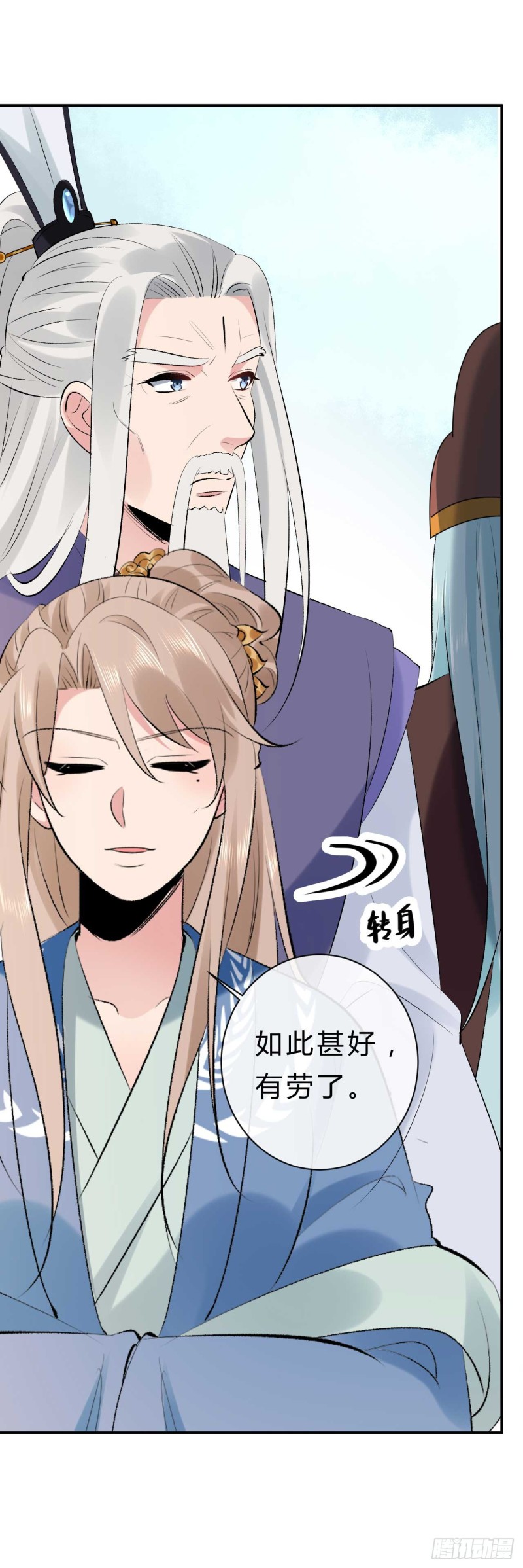 《绝世神医腹黑大小姐》第37话 就凭他们？ 第31页