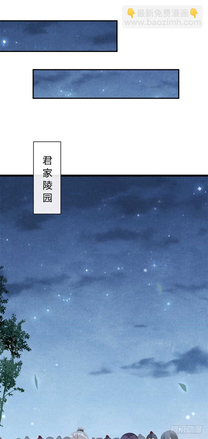 《绝世神医腹黑大小姐》第40话 十年容颜未变 第10页