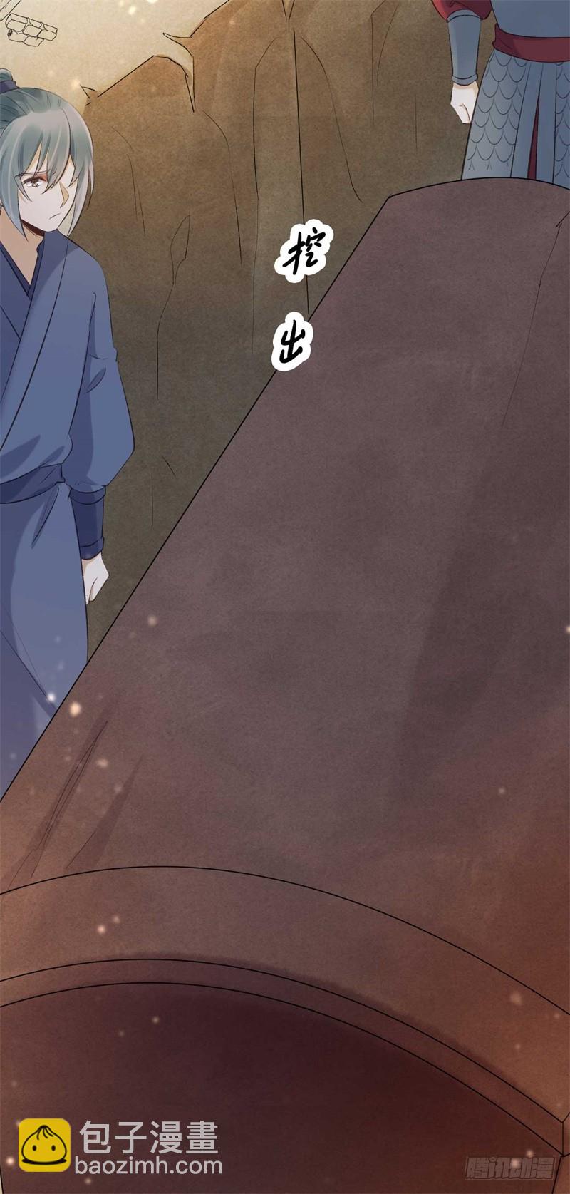 《绝世神医腹黑大小姐》第40话 十年容颜未变 第14页