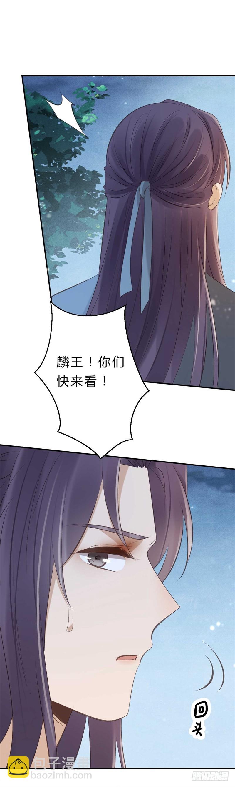 《绝世神医腹黑大小姐》第40话 十年容颜未变 第27页