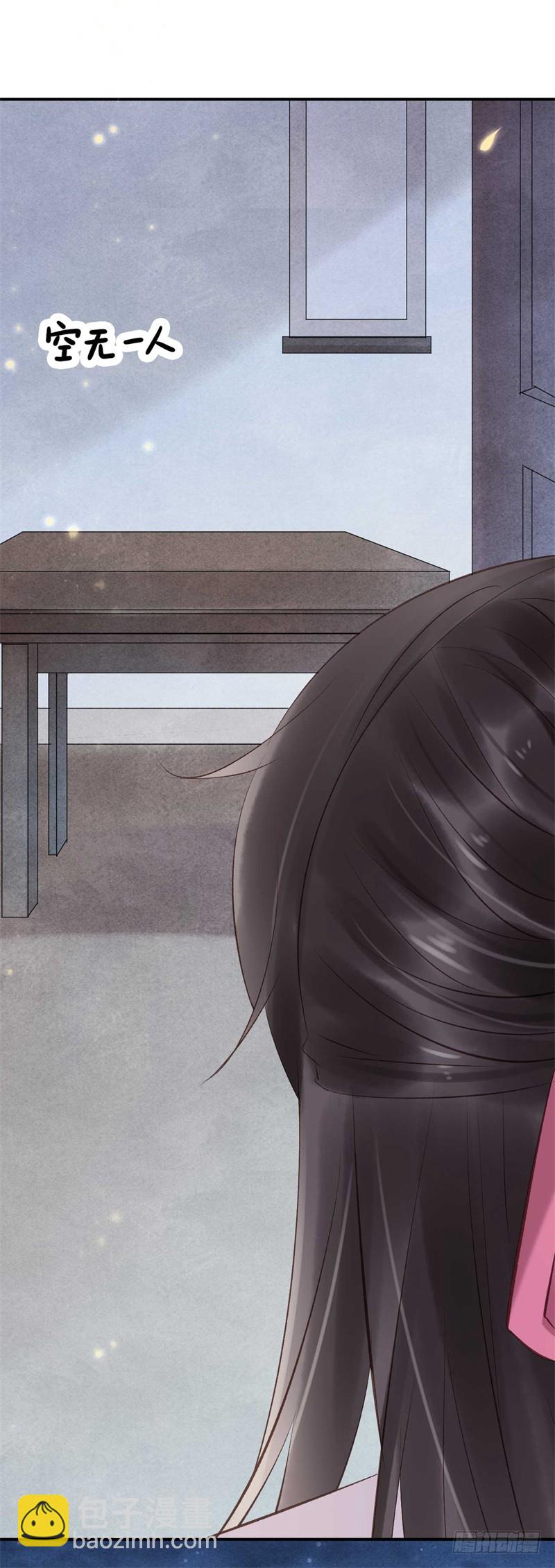 《绝世神医腹黑大小姐》第40话 十年容颜未变 第2页