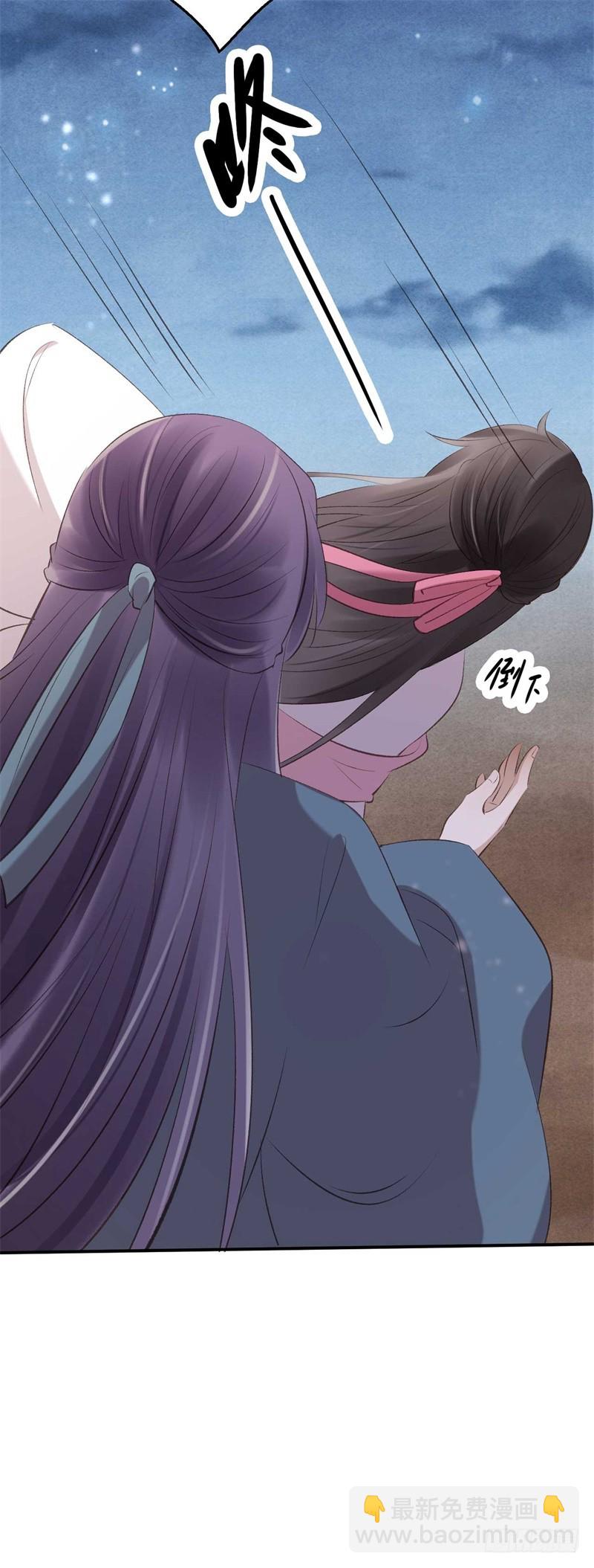 《绝世神医腹黑大小姐》第40话 十年容颜未变 第41页