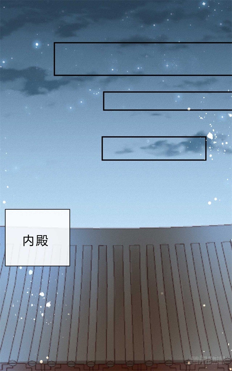 《绝世神医腹黑大小姐》第38话 谁稀罕你的丹药 第19页