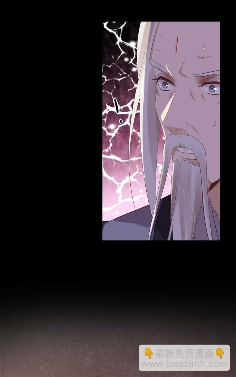 《绝世神医腹黑大小姐》第38话 谁稀罕你的丹药 第24页