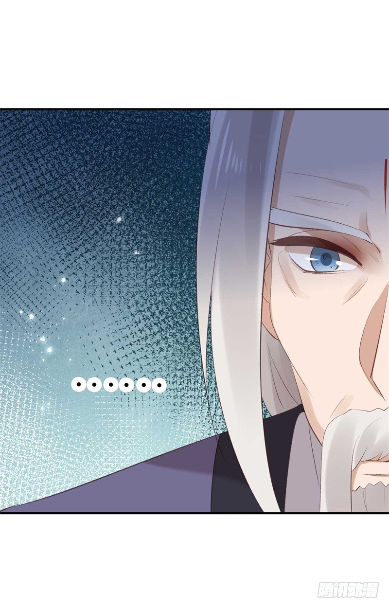 《绝世神医腹黑大小姐》第38话 谁稀罕你的丹药 第31页