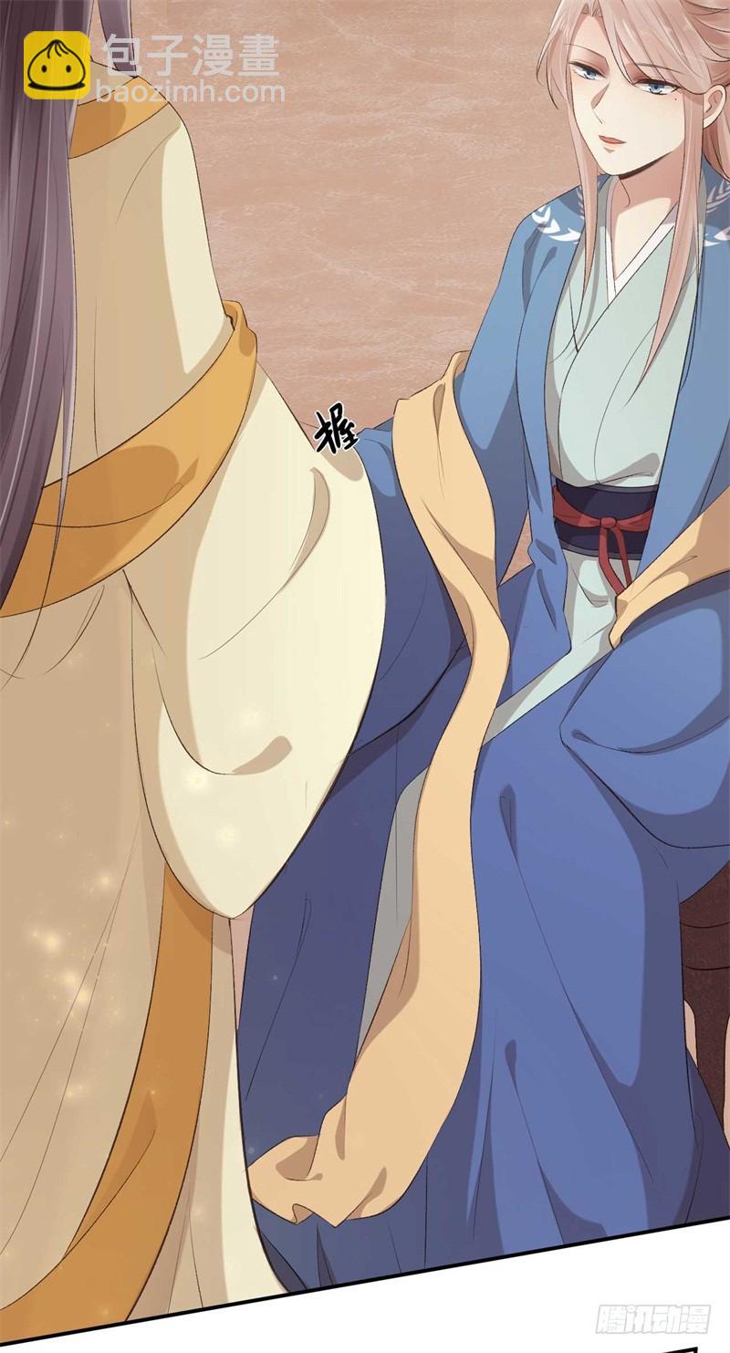 《绝世神医腹黑大小姐》第38话 谁稀罕你的丹药 第7页