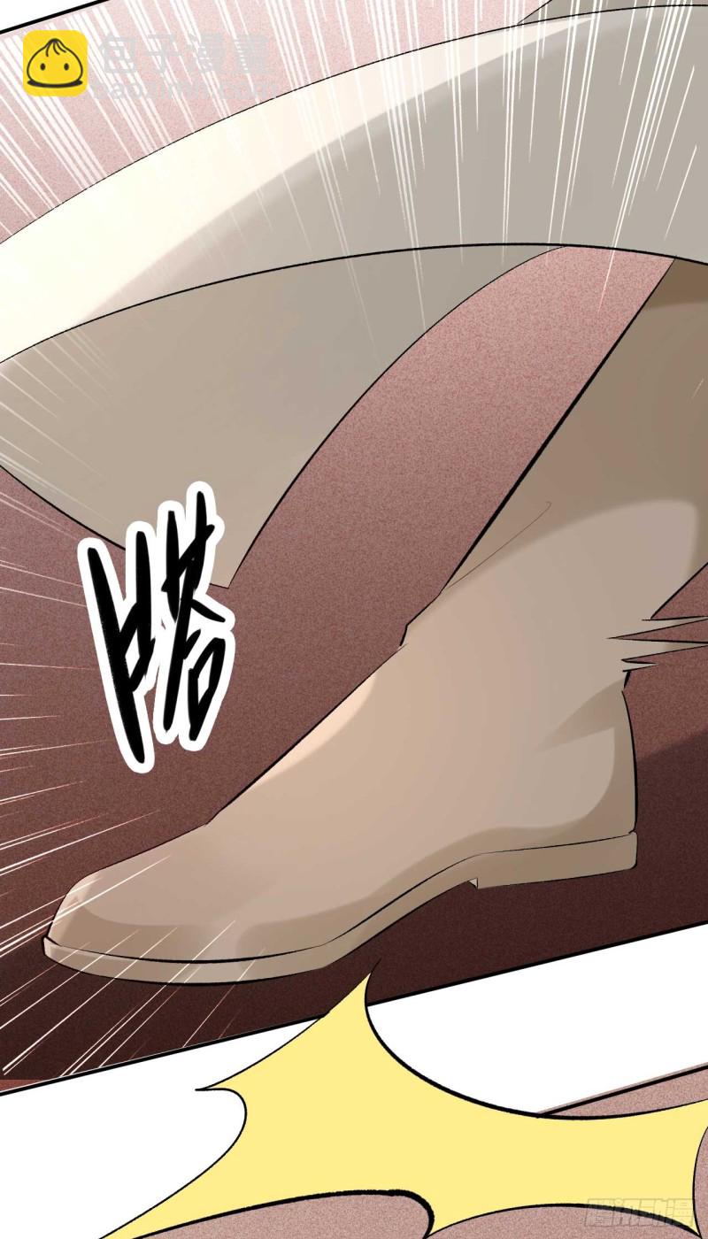《绝世神医腹黑大小姐》第43话 战斗醉莲 第10页