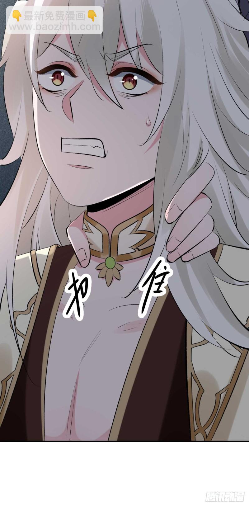 《绝世神医腹黑大小姐》第43话 战斗醉莲 第16页