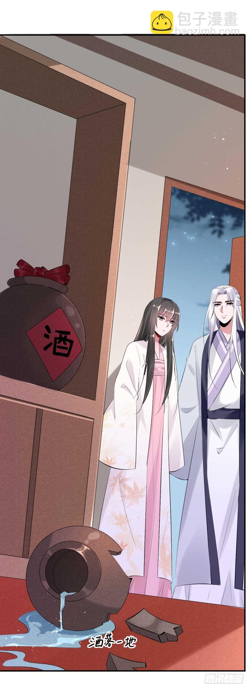 《绝世神医腹黑大小姐》第43话 战斗醉莲 第2页