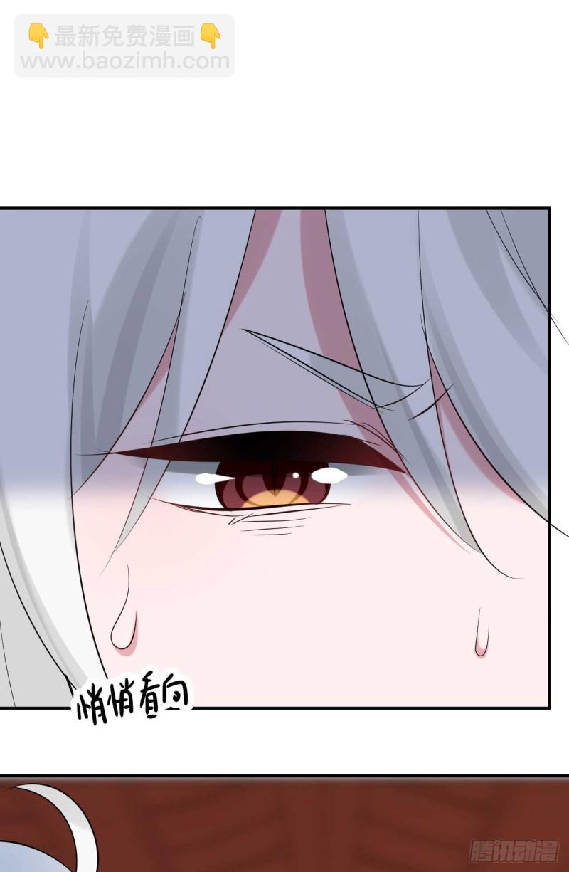 《绝世神医腹黑大小姐》第43话 战斗醉莲 第36页