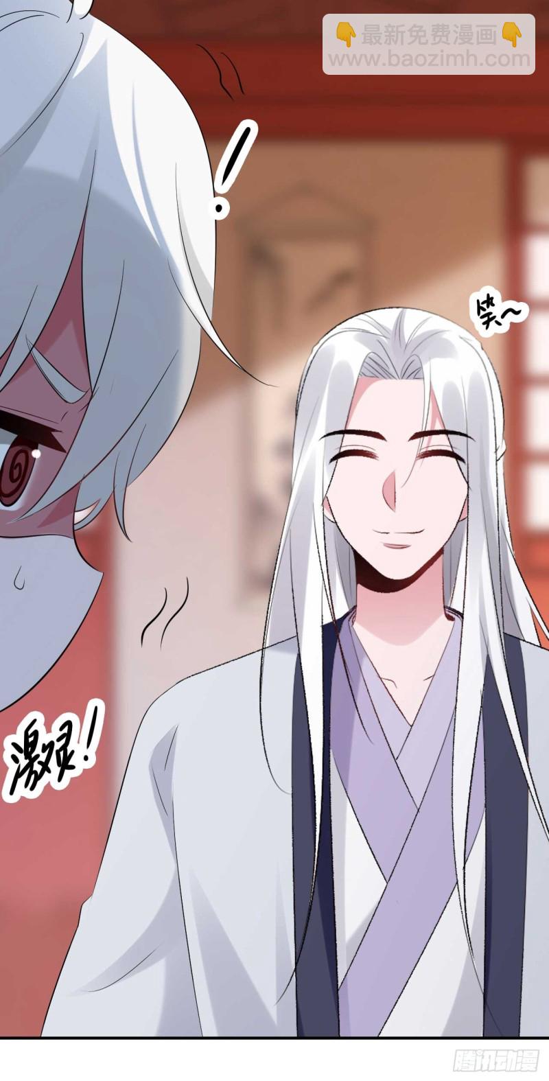 《绝世神医腹黑大小姐》第43话 战斗醉莲 第37页