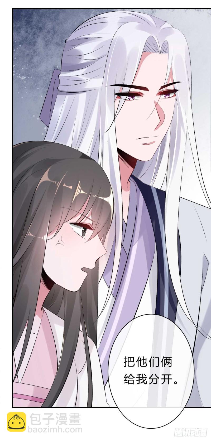 《绝世神医腹黑大小姐》第43话 战斗醉莲 第3页