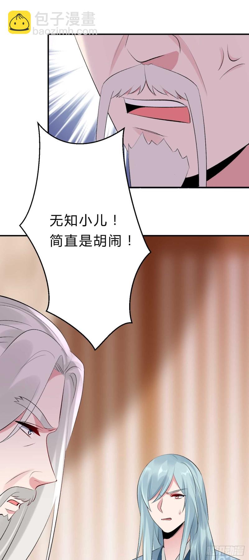 《绝世神医腹黑大小姐》第43话 战斗醉莲 第40页