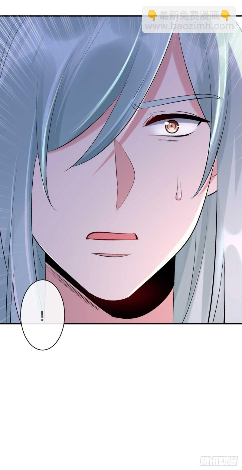 《绝世神医腹黑大小姐》第43话 战斗醉莲 第44页