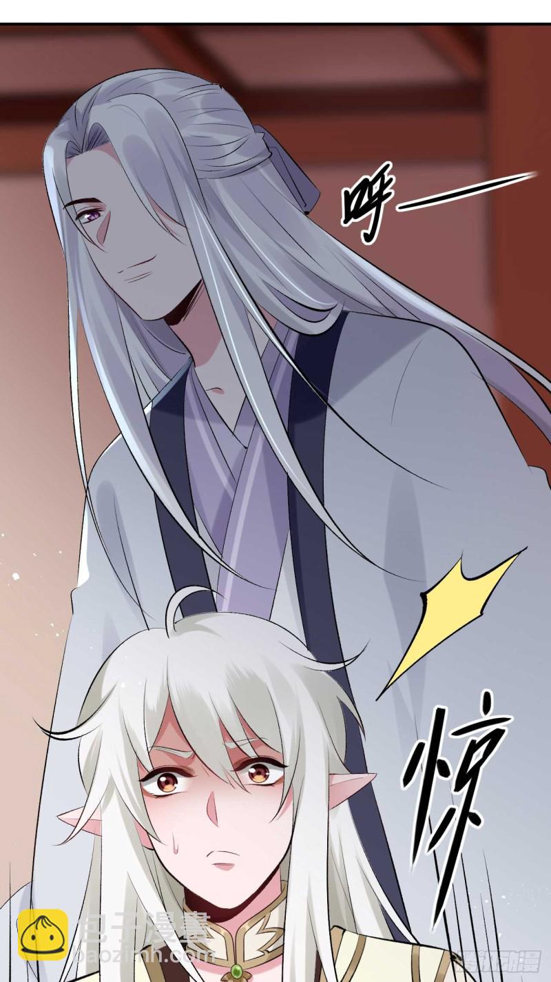 《绝世神医腹黑大小姐》第43话 战斗醉莲 第4页