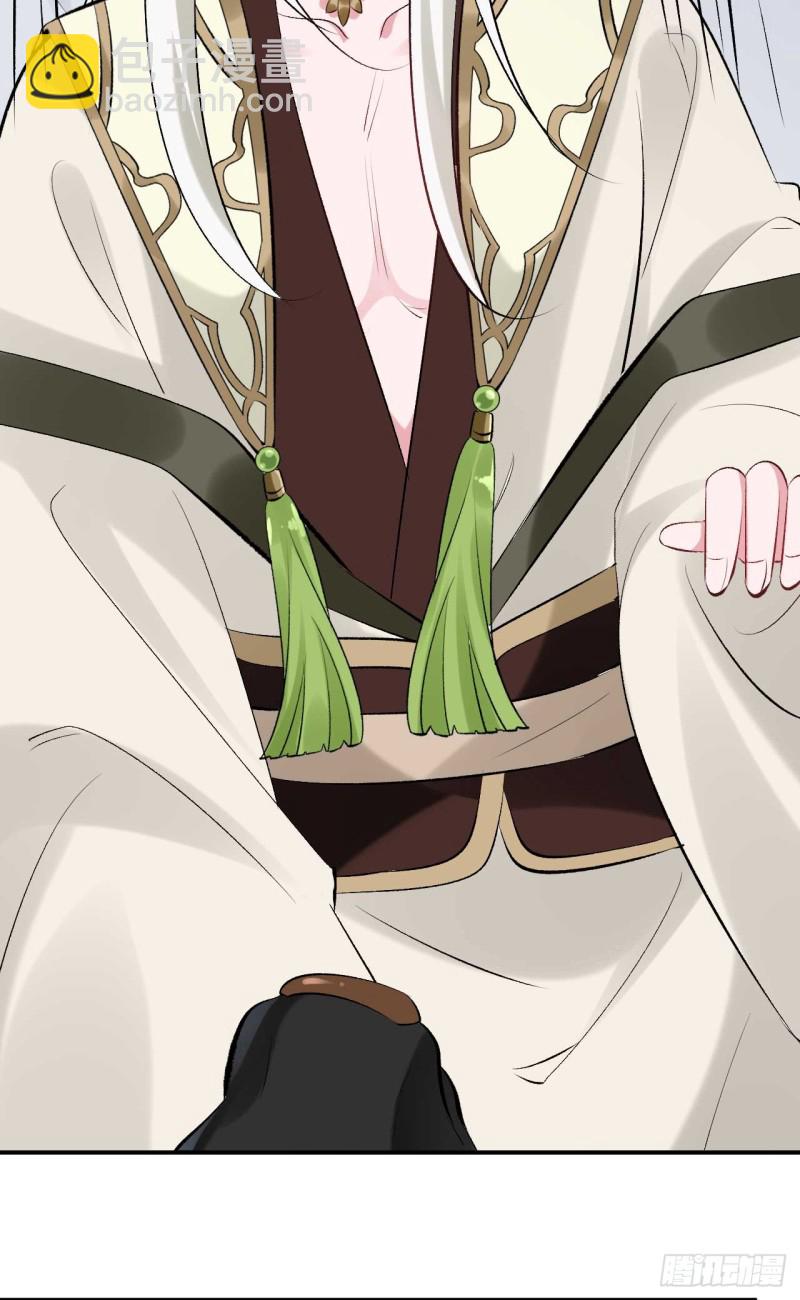 《绝世神医腹黑大小姐》第43话 战斗醉莲 第5页