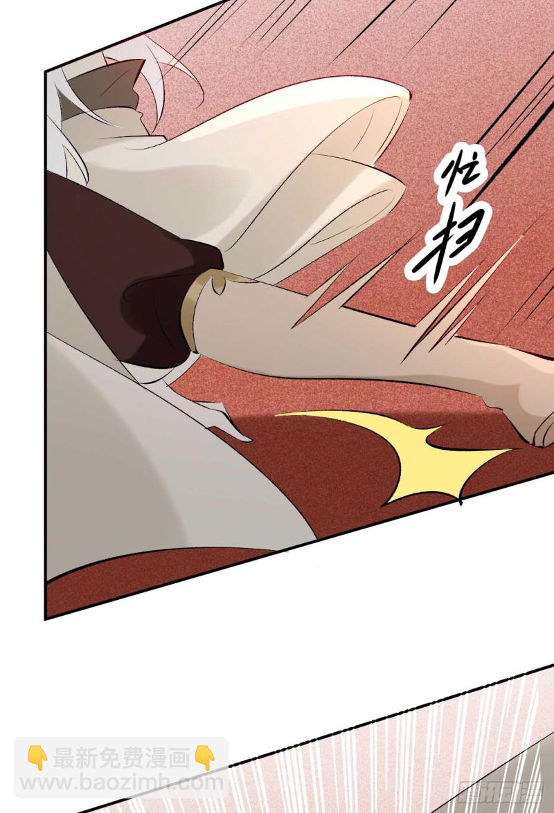 《绝世神医腹黑大小姐》第43话 战斗醉莲 第9页