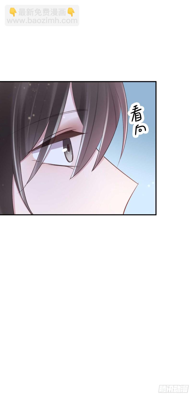 《绝世神医腹黑大小姐》第42话 打磨墨浅渊这张盾 第26页