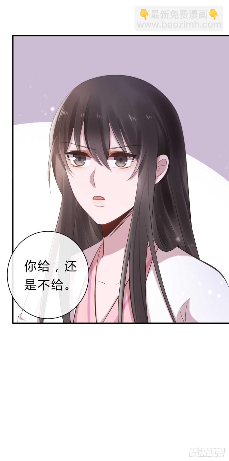 《绝世神医腹黑大小姐》第42话 打磨墨浅渊这张盾 第2页
