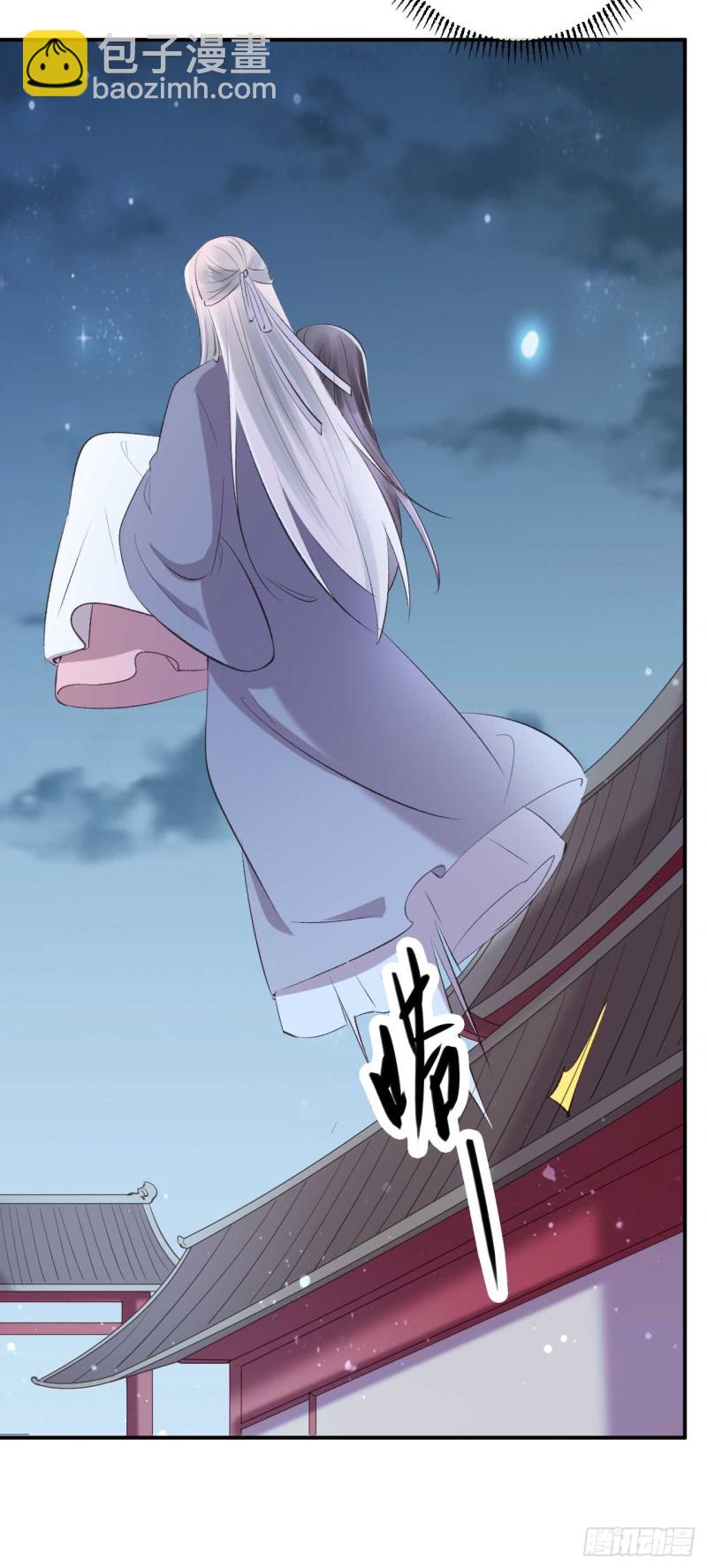 《绝世神医腹黑大小姐》第42话 打磨墨浅渊这张盾 第30页