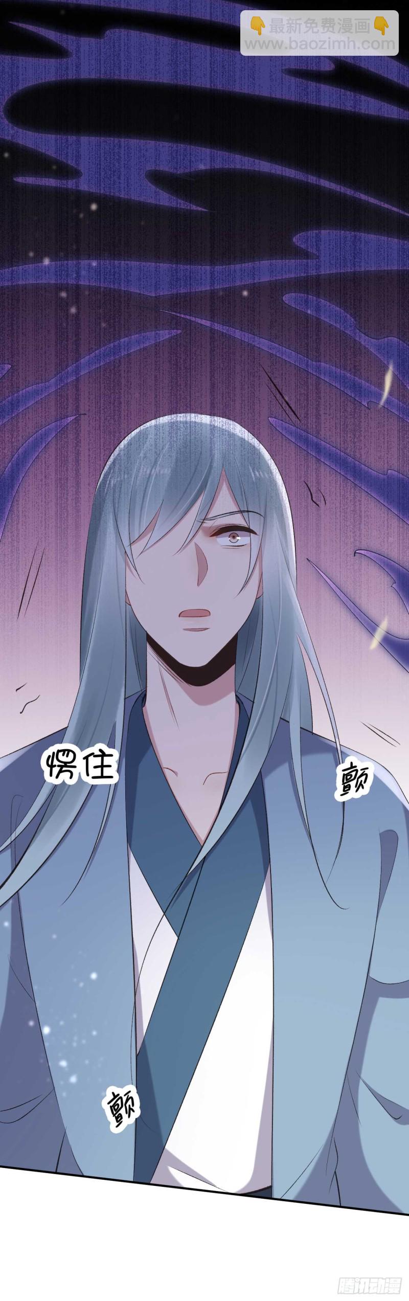 《绝世神医腹黑大小姐》第42话 打磨墨浅渊这张盾 第6页