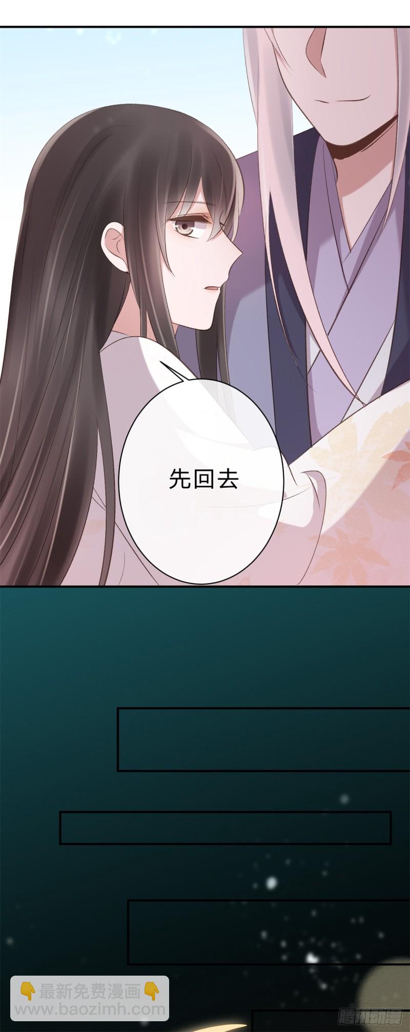 《绝世神医腹黑大小姐》第44话 进阶在即 第14页