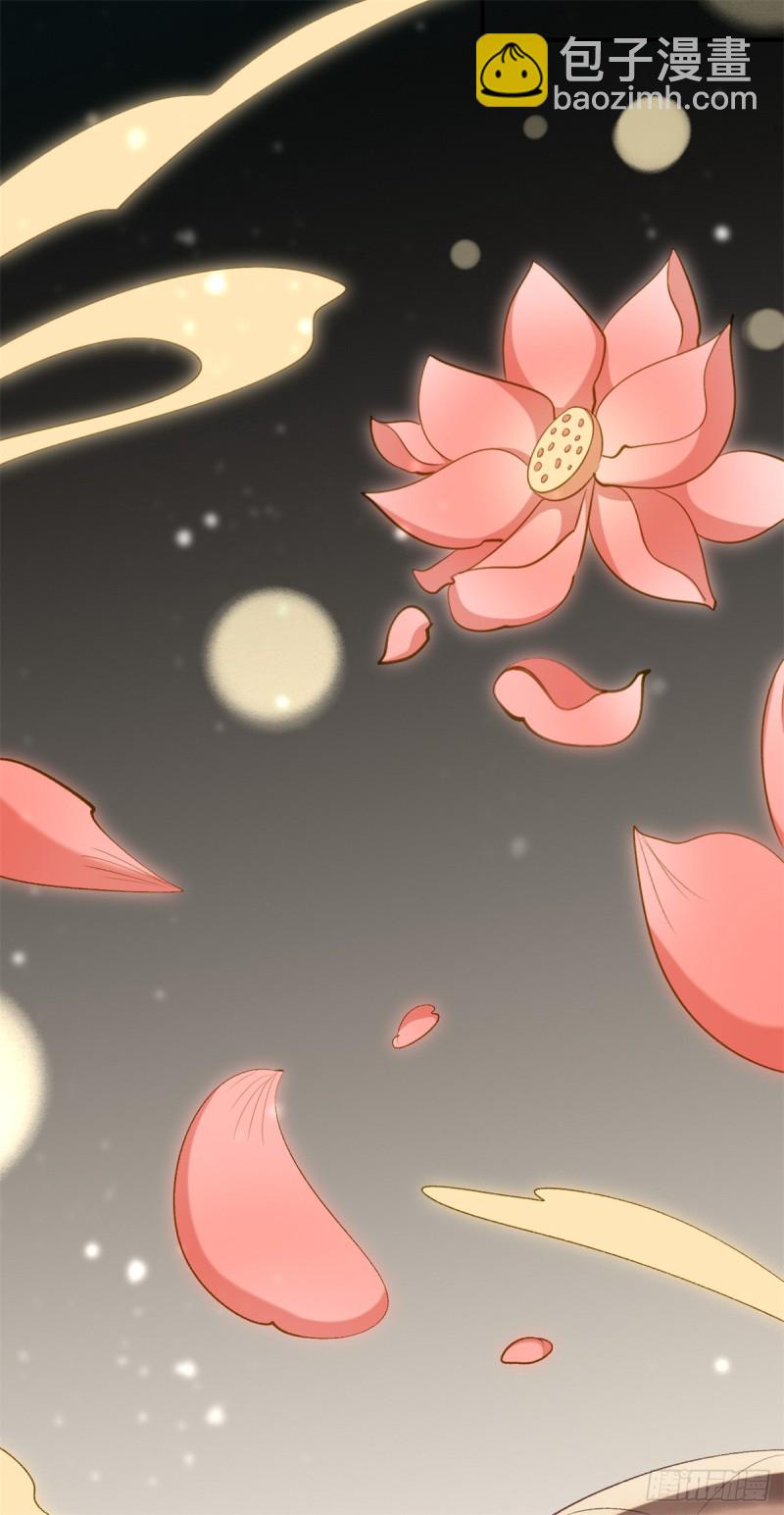 《绝世神医腹黑大小姐》第44话 进阶在即 第15页