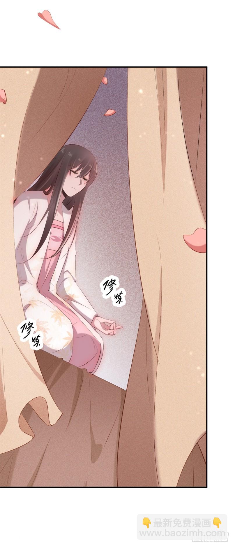 《绝世神医腹黑大小姐》第44话 进阶在即 第17页