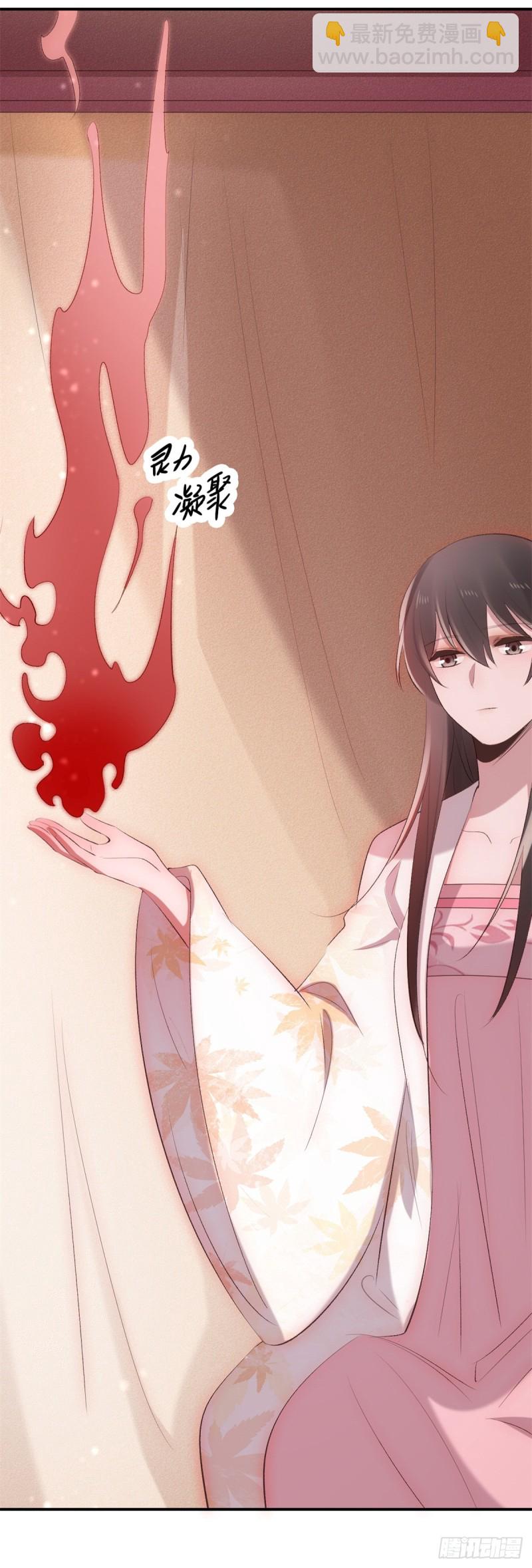 《绝世神医腹黑大小姐》第44话 进阶在即 第18页