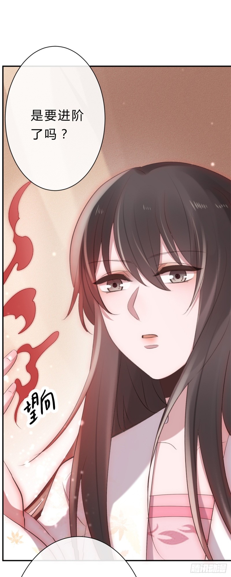 《绝世神医腹黑大小姐》第44话 进阶在即 第19页
