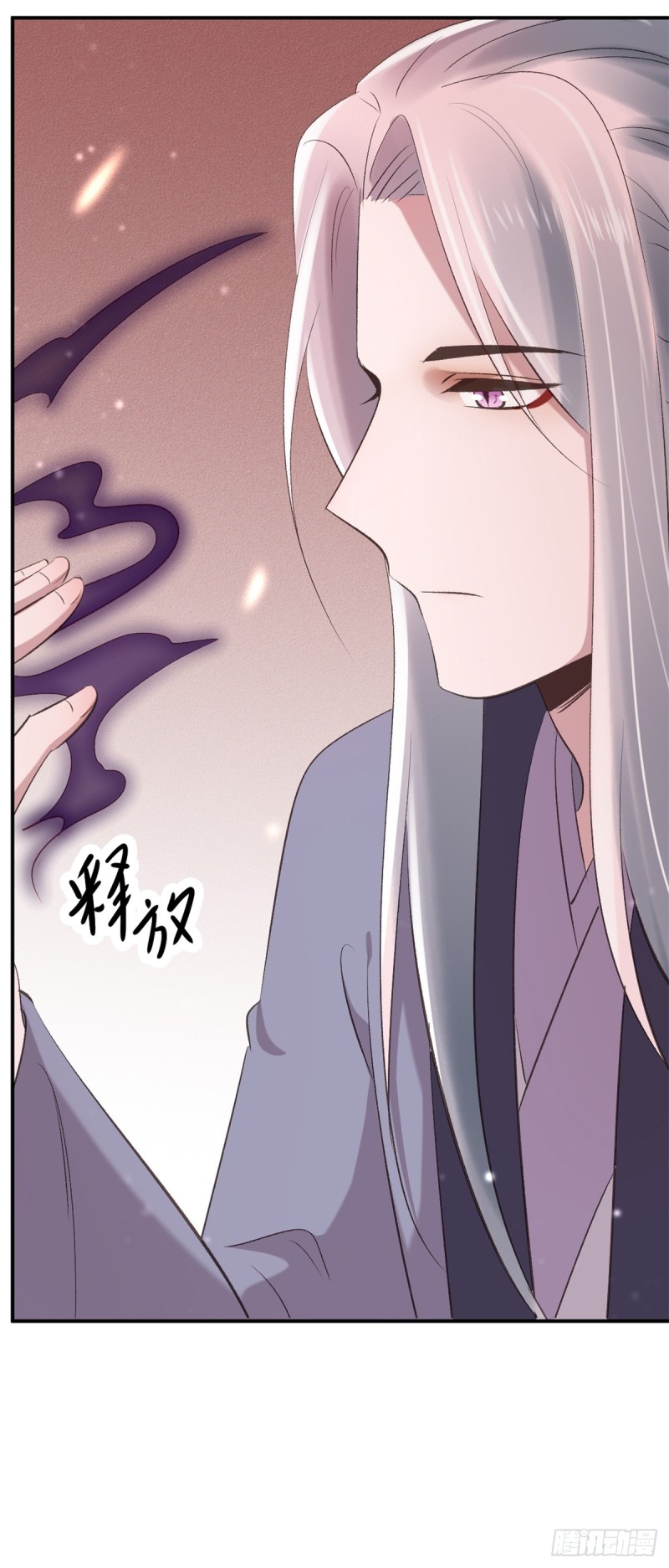 《绝世神医腹黑大小姐》第44话 进阶在即 第21页