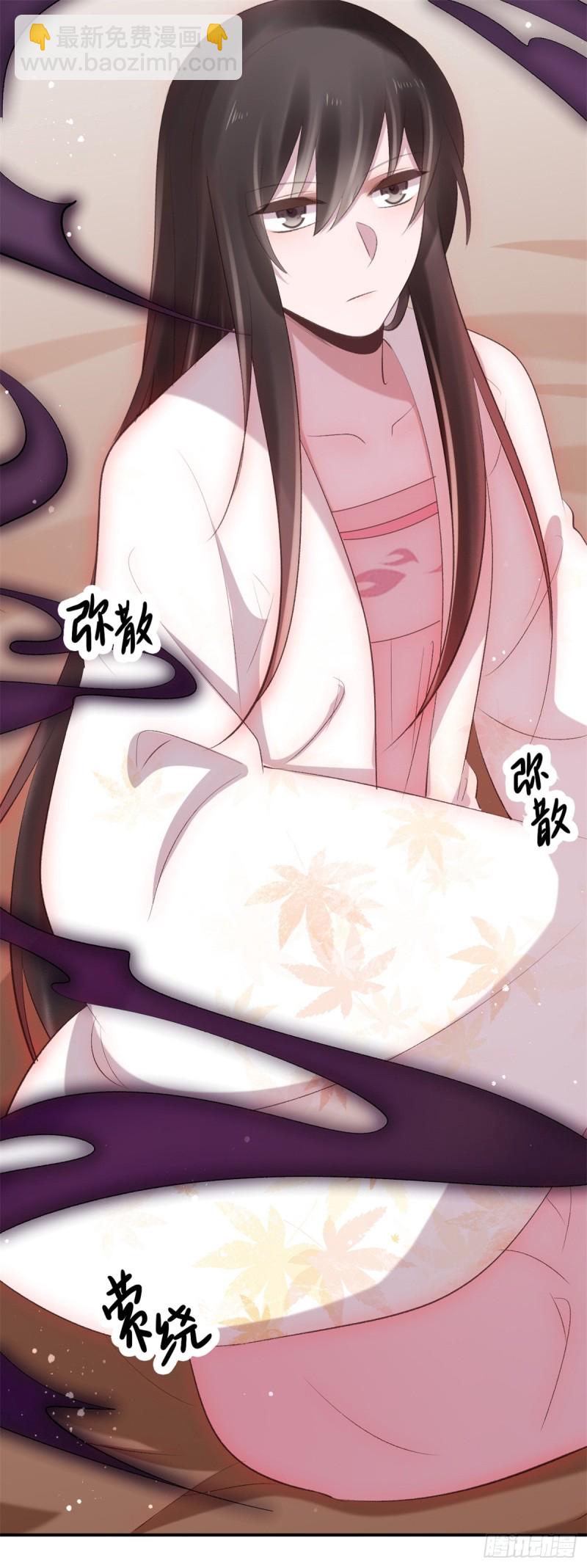 《绝世神医腹黑大小姐》第44话 进阶在即 第23页