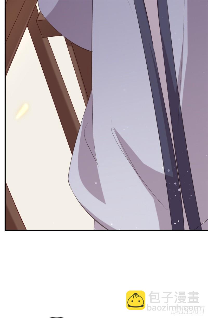 《绝世神医腹黑大小姐》第44话 进阶在即 第26页