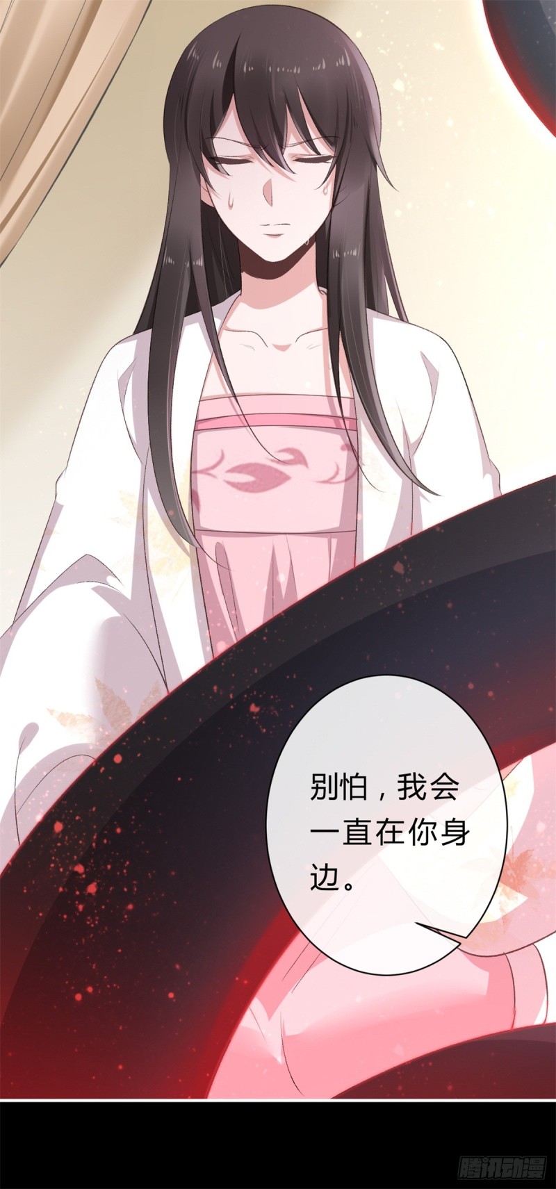《绝世神医腹黑大小姐》第44话 进阶在即 第39页