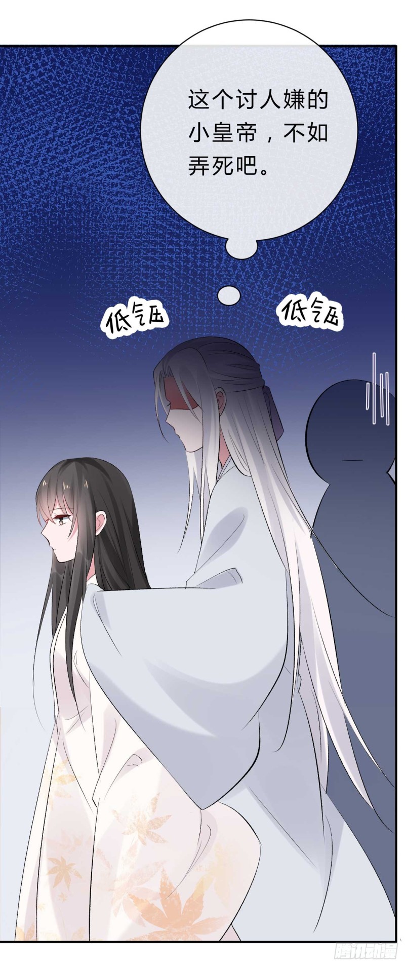《绝世神医腹黑大小姐》第41话 居然敢勾引邪儿 第35页