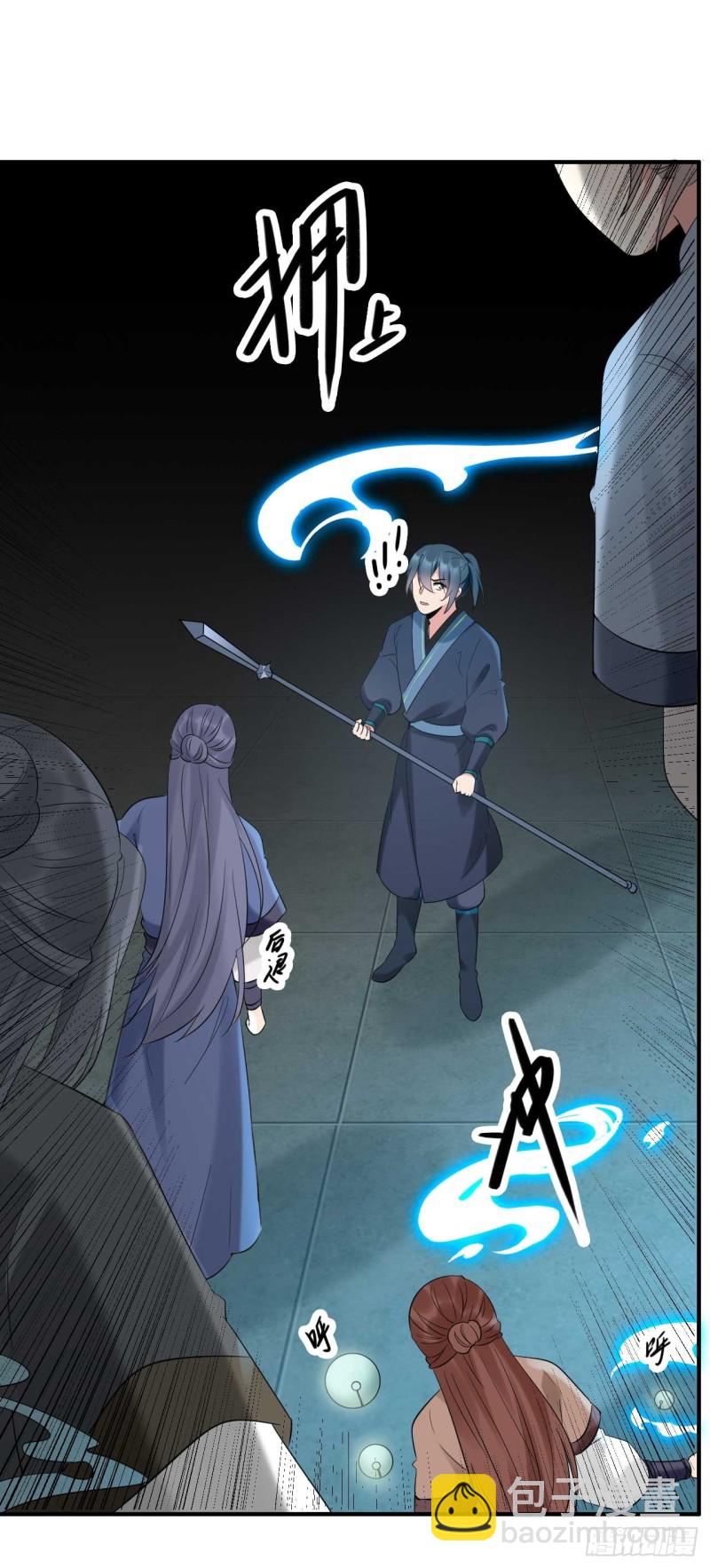 《绝世神医腹黑大小姐》第46话 打上门来又如何 第15页