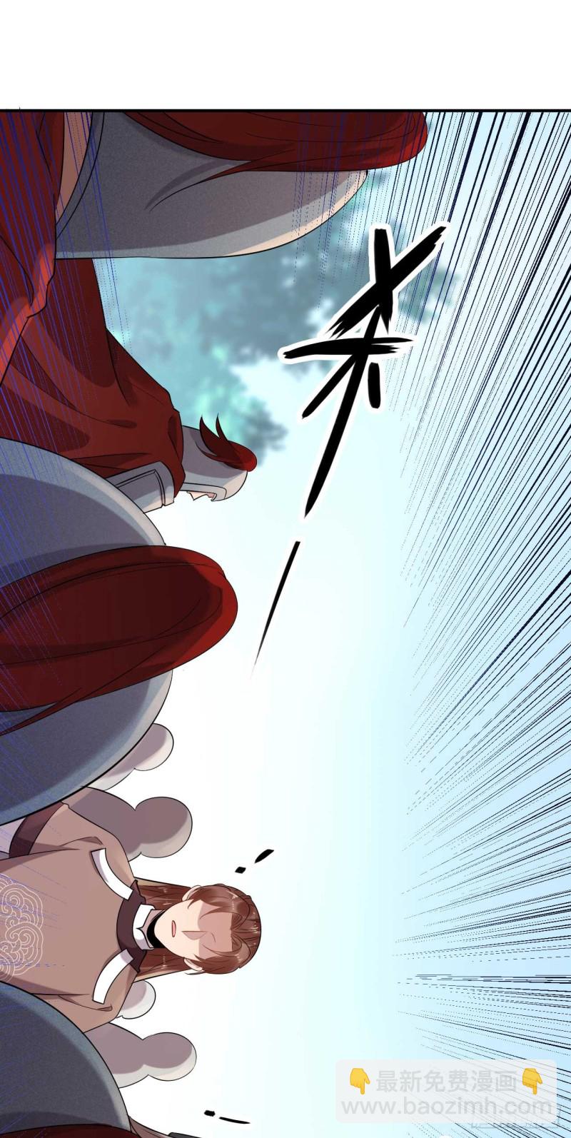 《绝世神医腹黑大小姐》第46话 打上门来又如何 第22页