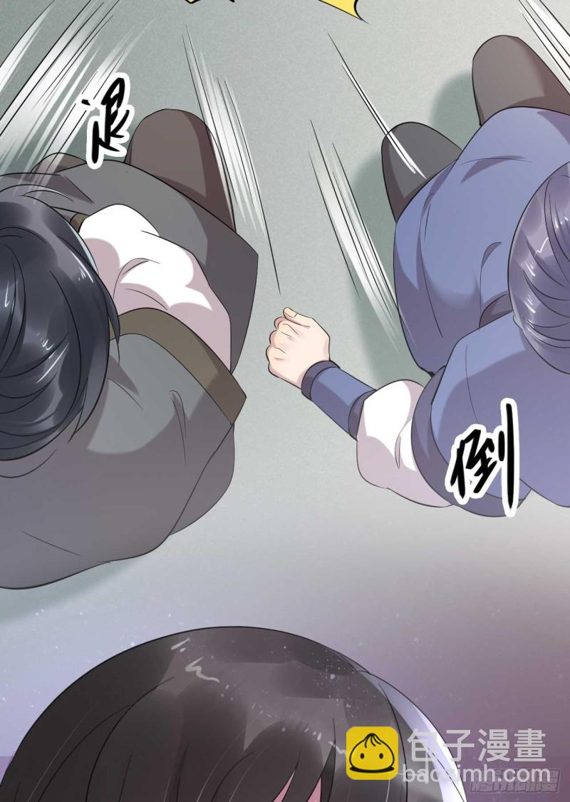 《绝世神医腹黑大小姐》第46话 打上门来又如何 第27页