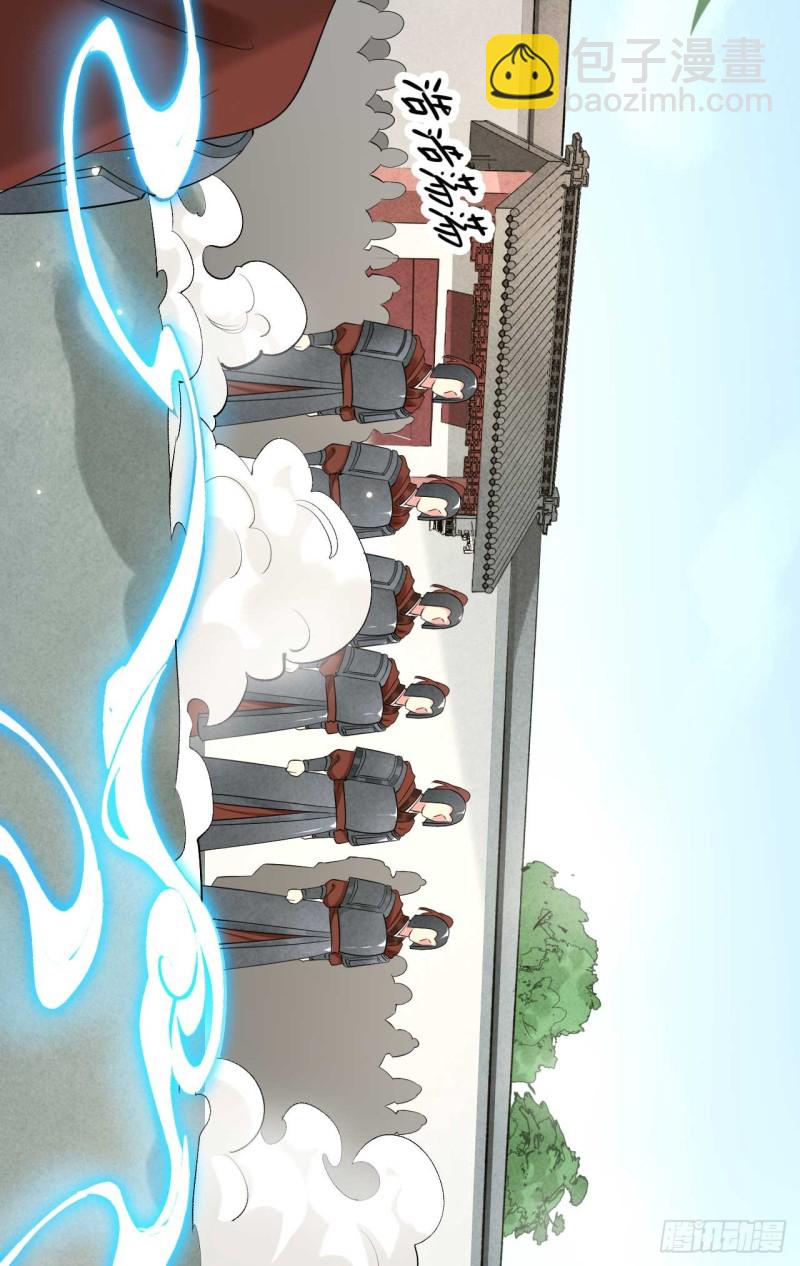 《绝世神医腹黑大小姐》第46话 打上门来又如何 第2页