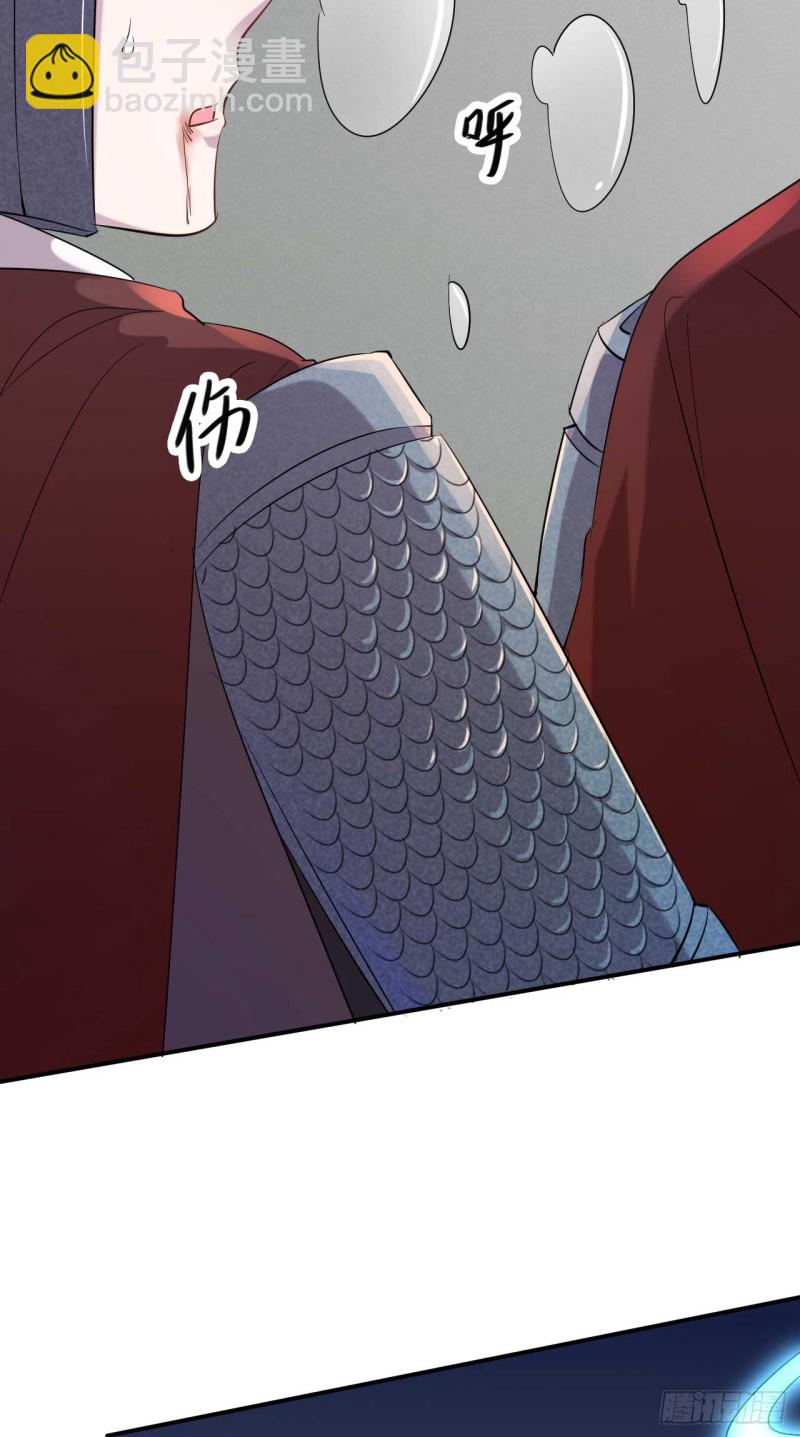 《绝世神医腹黑大小姐》第46话 打上门来又如何 第31页