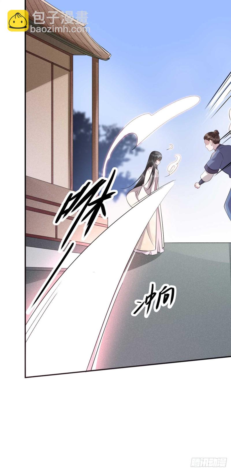 《绝世神医腹黑大小姐》第46话 打上门来又如何 第42页