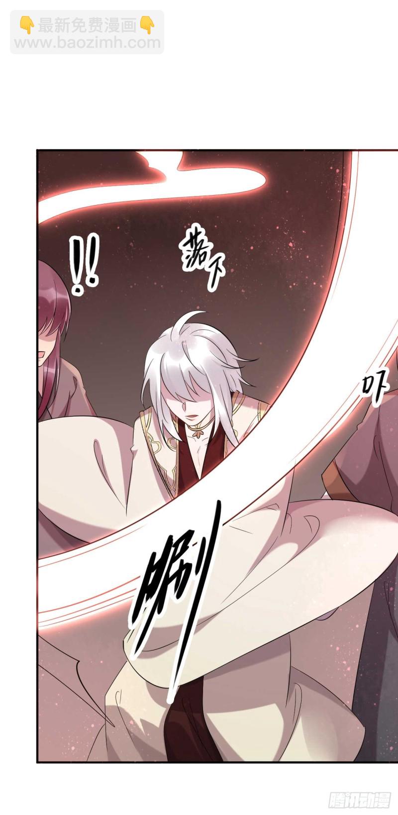 《绝世神医腹黑大小姐》第46话 打上门来又如何 第43页