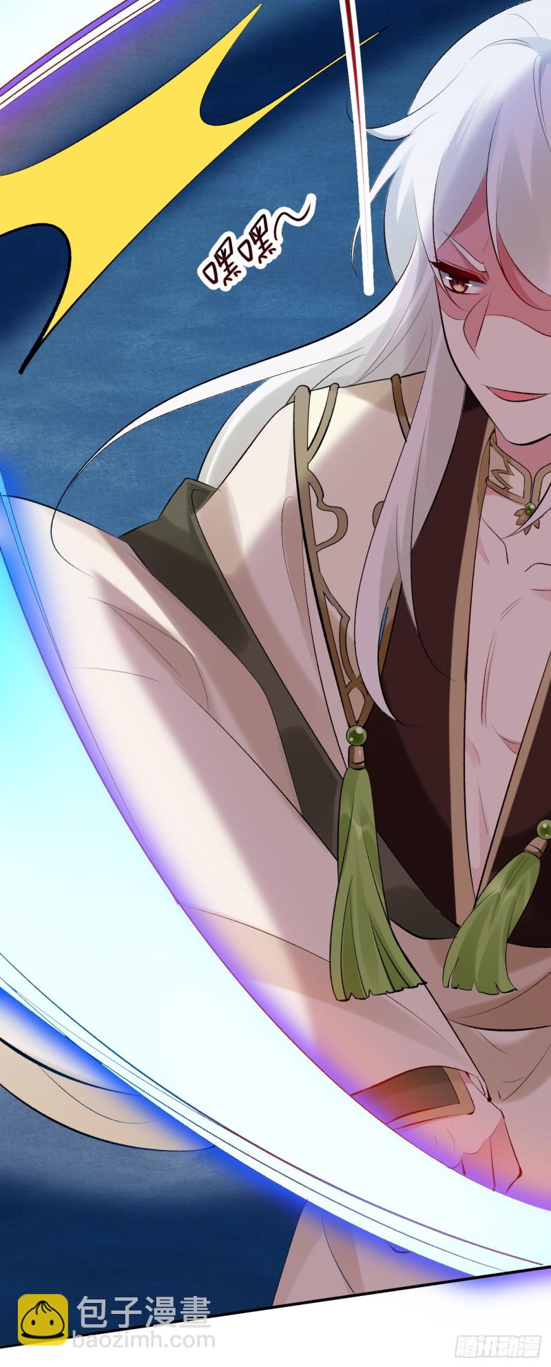 《绝世神医腹黑大小姐》第47话 我自己护得住 第16页
