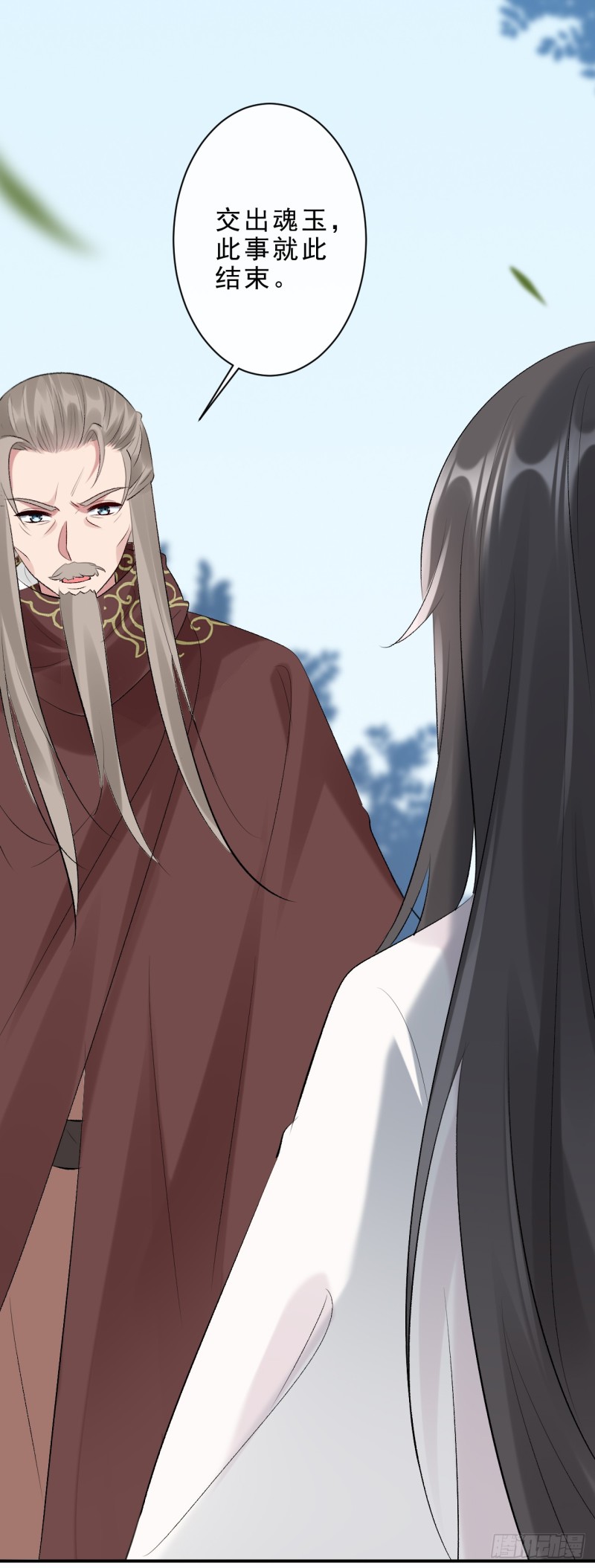 《绝世神医腹黑大小姐》第47话 我自己护得住 第19页