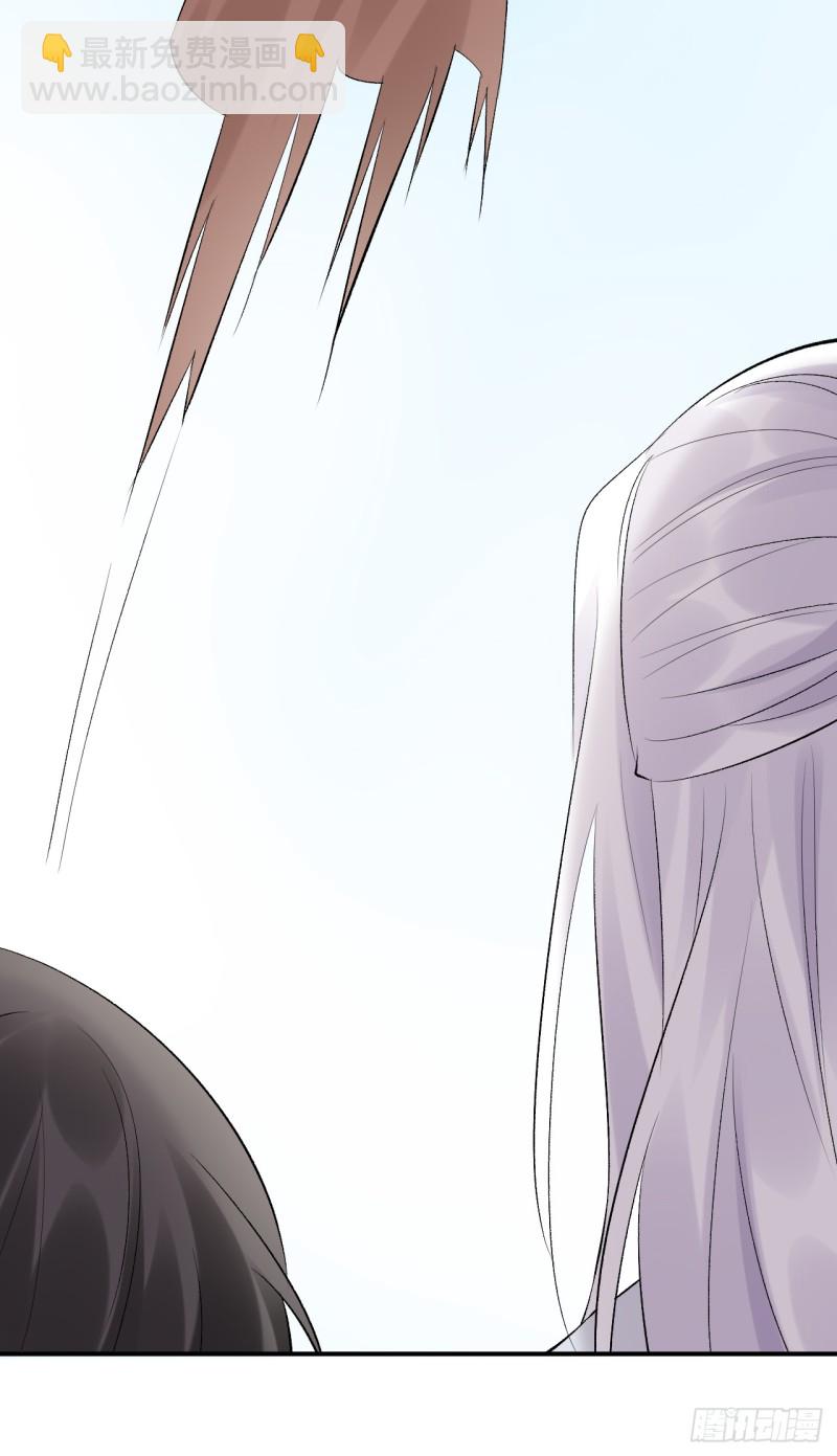 《绝世神医腹黑大小姐》第47话 我自己护得住 第40页