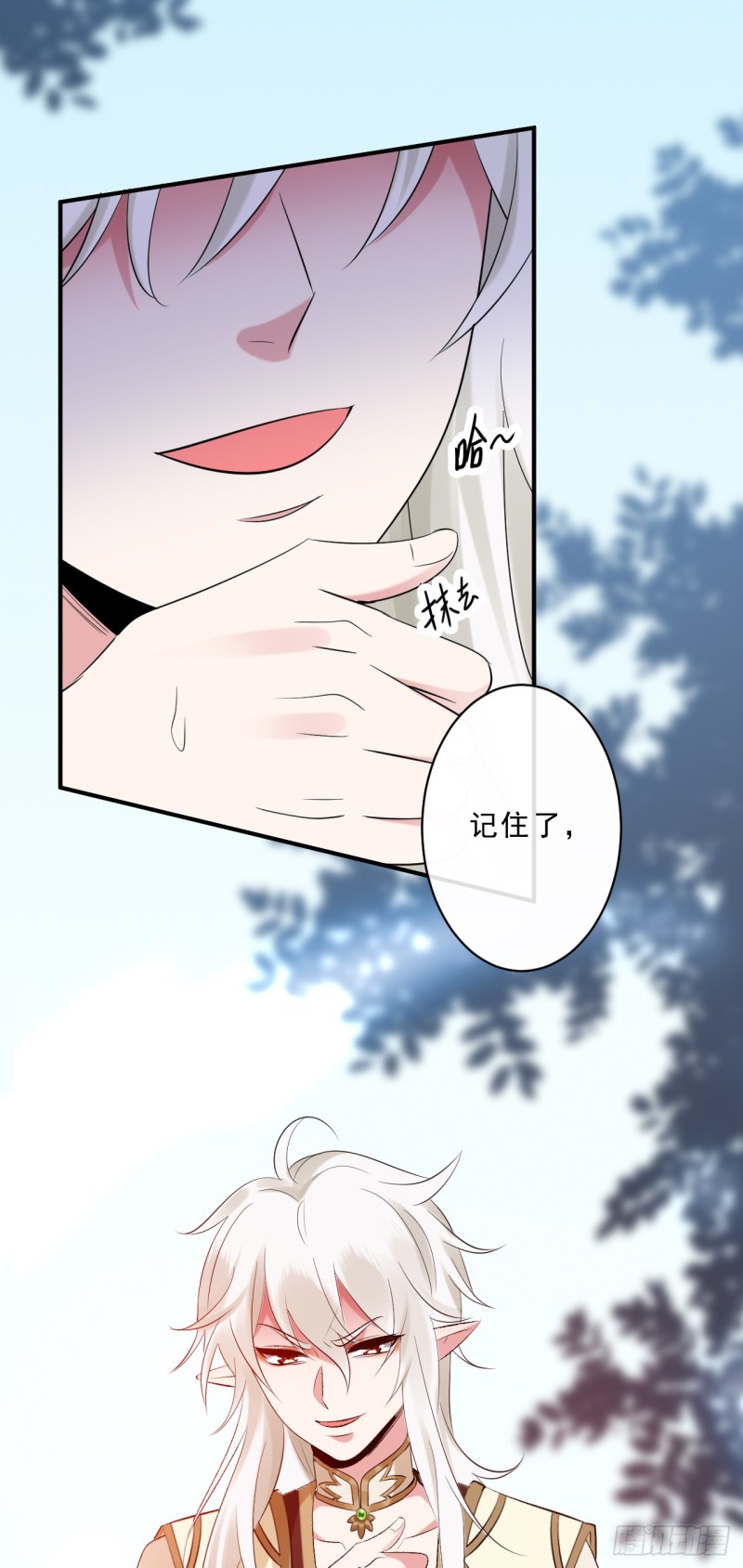 《绝世神医腹黑大小姐》第47话 我自己护得住 第4页