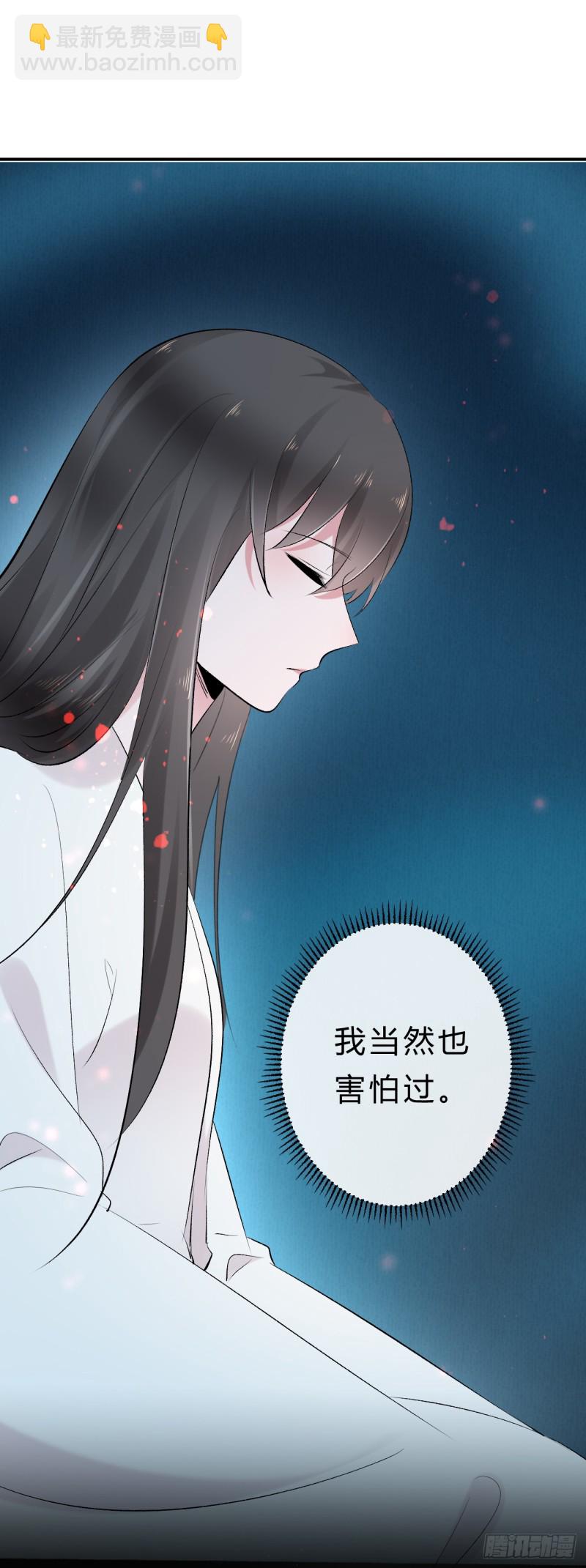 《绝世神医腹黑大小姐》第45话 突破橙灵 第11页