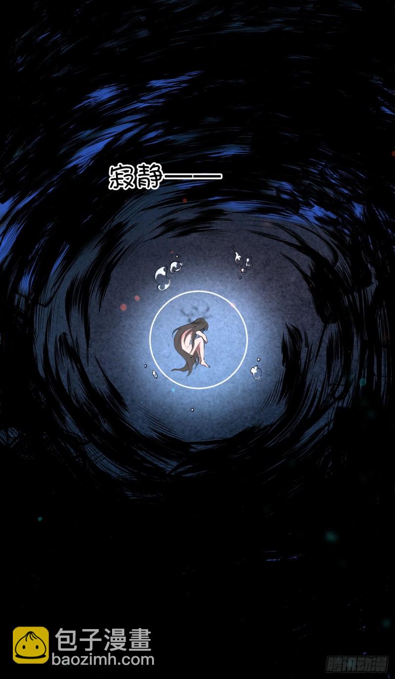 《绝世神医腹黑大小姐》第45话 突破橙灵 第18页