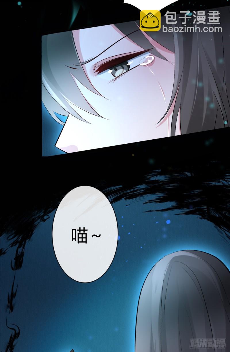 《绝世神医腹黑大小姐》第45话 突破橙灵 第23页